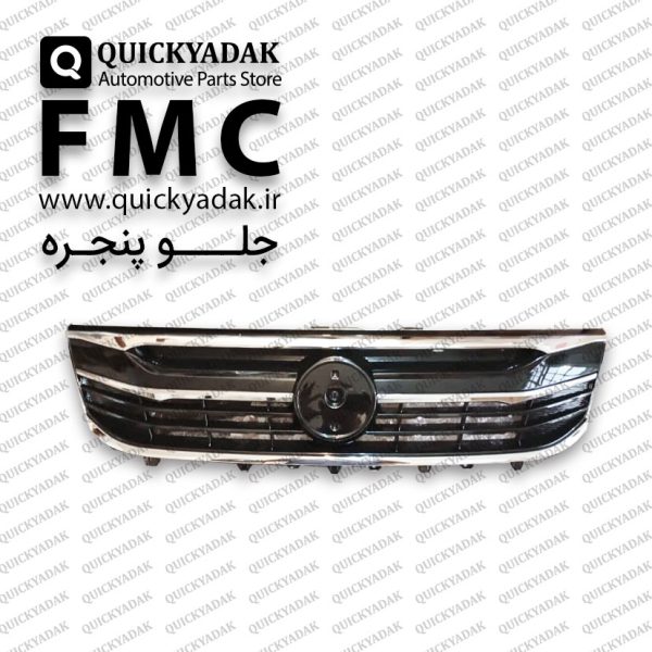 جلو پنجره FMC