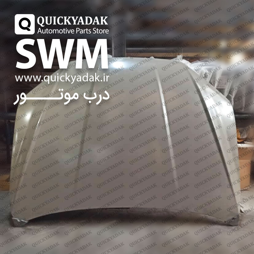 درب موتور اس دبلیو ام SWM